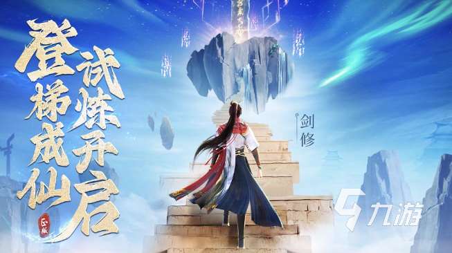好玩的手機網游排行 2025熱門的網游有哪些