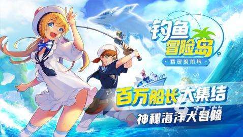 2025值得玩的單機打魚游戲有哪些 無需網(wǎng)絡(luò)也能玩的打魚游戲匯總