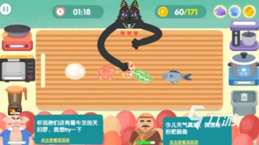 好玩的双人手游介绍 2025热门的双人手游有哪些