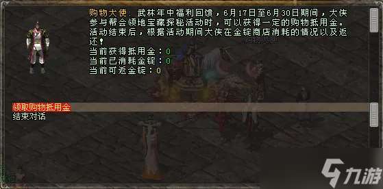 《劍網一端游》618 購物節席卷江湖！極品裝備限時拍賣，多重福利暢享年中狂歡！