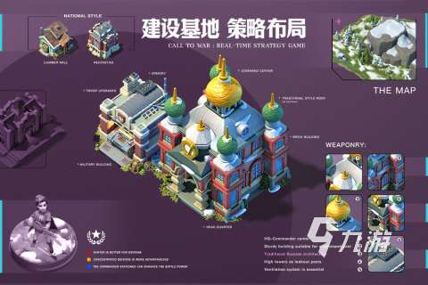 2025熱血的南北戰(zhàn)爭手游推薦 激情的以南北戰(zhàn)爭為背景的游戲有哪些