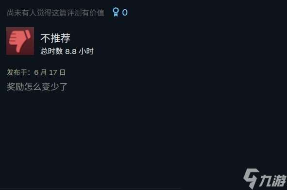 吃相太難看！ 《彩虹六號：圍攻X》大幅縮減玩家可獲得免費獎勵