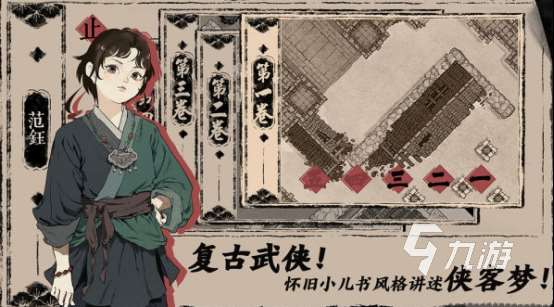 2个字的游戏有哪些 2025有趣的2个字的游戏下载分享