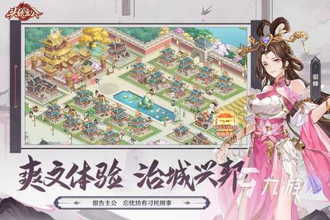 更多好玩的手游在哪里 熱門的手機游戲盤點2025
