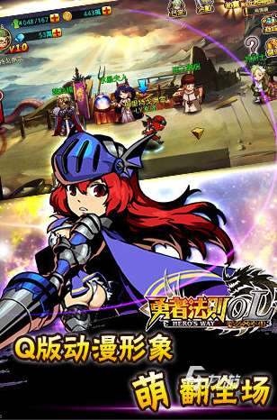 十年前q版角色的網(wǎng)游有哪些介紹2025 必玩的q版角色網(wǎng)游一覽