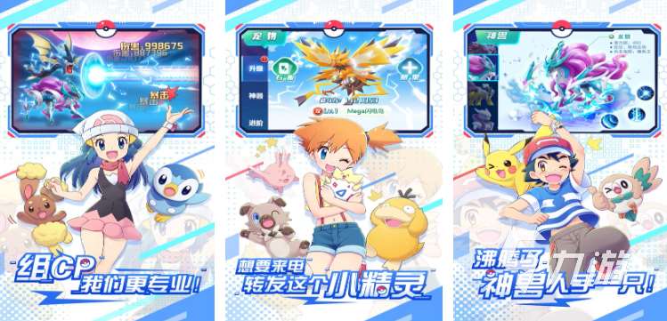 數(shù)碼暴龍手游有哪些 2025熱門的數(shù)碼暴龍手游推薦