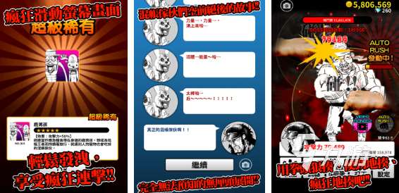 育碧出的手機游戲有哪些 流行的育碧公司游戲分享2025