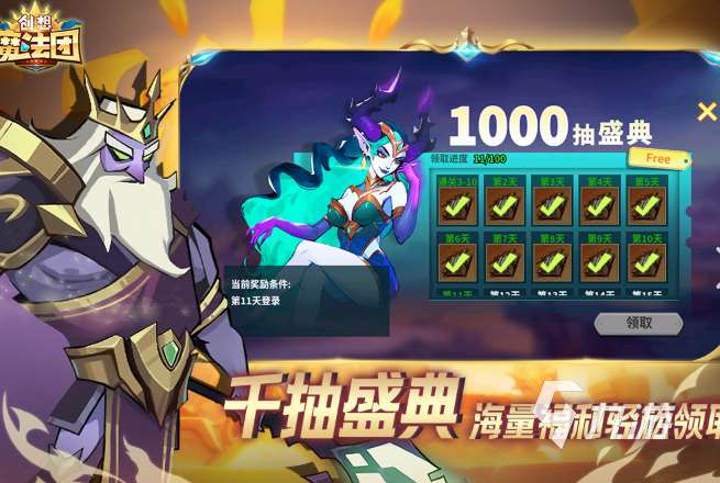 2025网游期待排行榜 值得期待的网游下载介绍