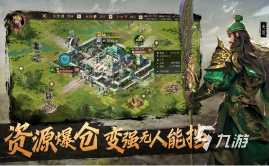 靠譜的三國手游哪里下載2025有趣的三國手游盤點