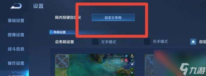 王者大廳榮耀功能如何開啟？