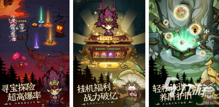 好玩的手機網游排行 2025熱門的網游有哪些