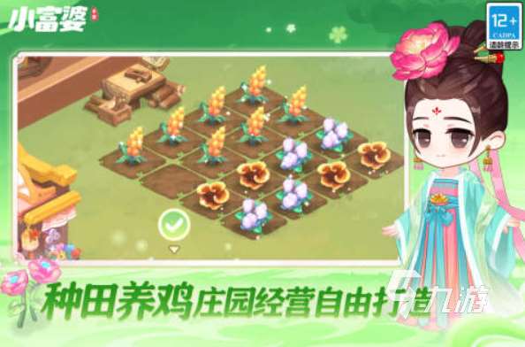 好玩的手機網游排行 2025熱門的網游有哪些
