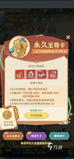 2025网游期待排行榜 值得期待的网游下载介绍