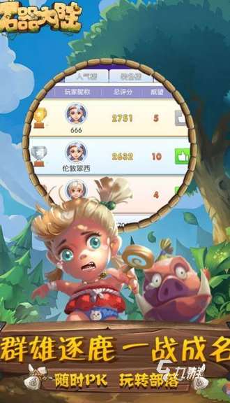 好玩不費錢的網游下載介紹2025 不氪金的網游有哪些推薦