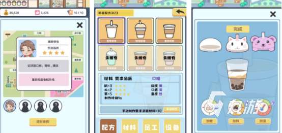 高人氣喝奶茶游戲有哪些2025有趣的喝奶茶手游盤點