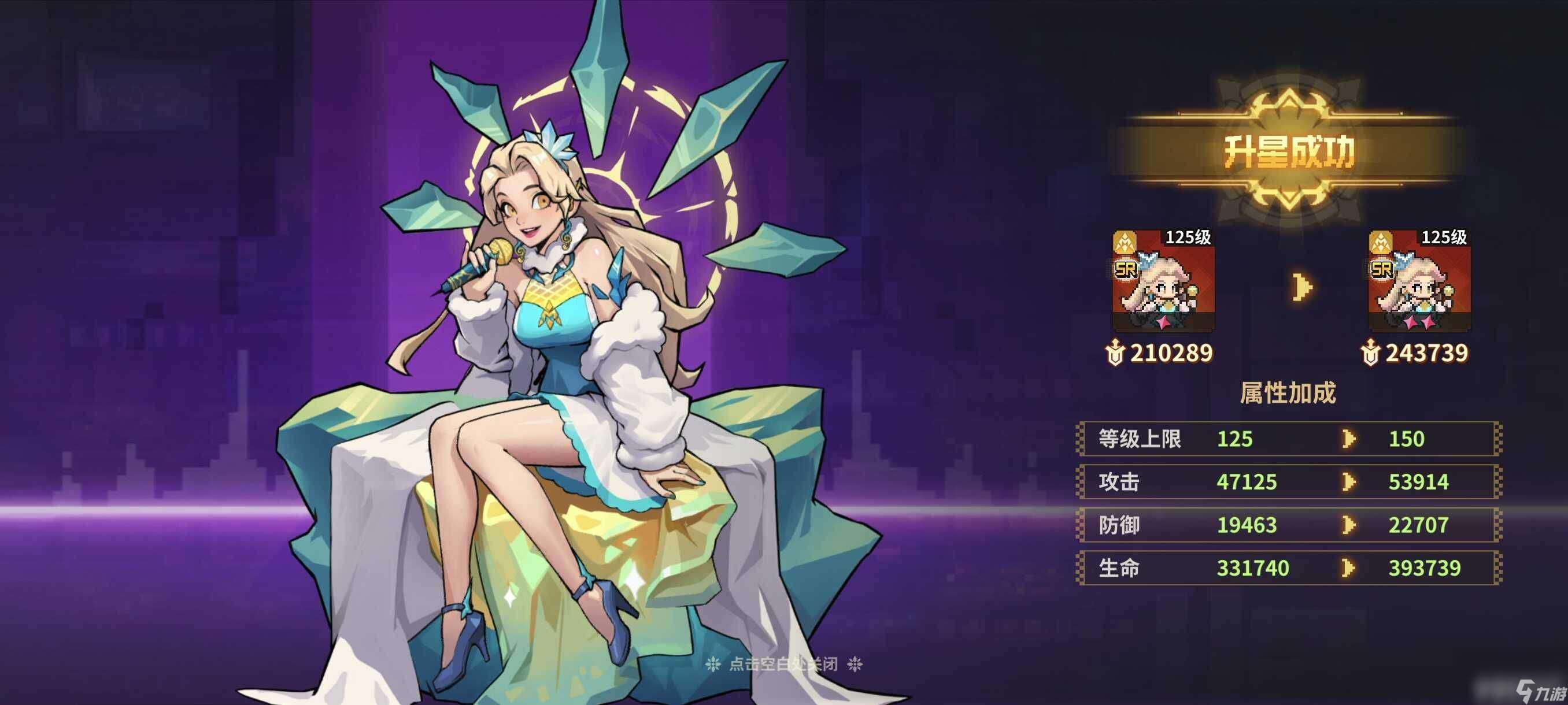 龍王大人美杜莎怎么玩 新手入門攻略