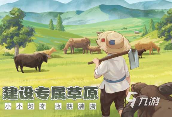 好玩的手機網游排行 2025熱門的網游有哪些