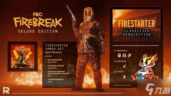 《FBC防火线》购买指南 配置要求及各版本区别一览