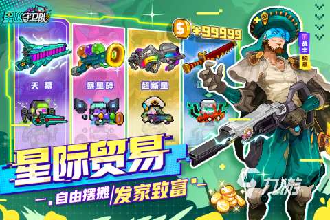 最好射擊游戲有沒有 2025高人氣射擊游戲推薦