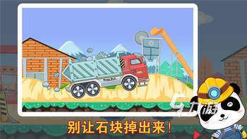 2025耐玩的寶寶游戲在哪里 有意思的寶寶游戲盤點(diǎn)