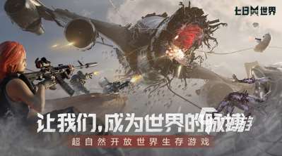 十大熱門網游排行 2025熱門的網游下載推薦