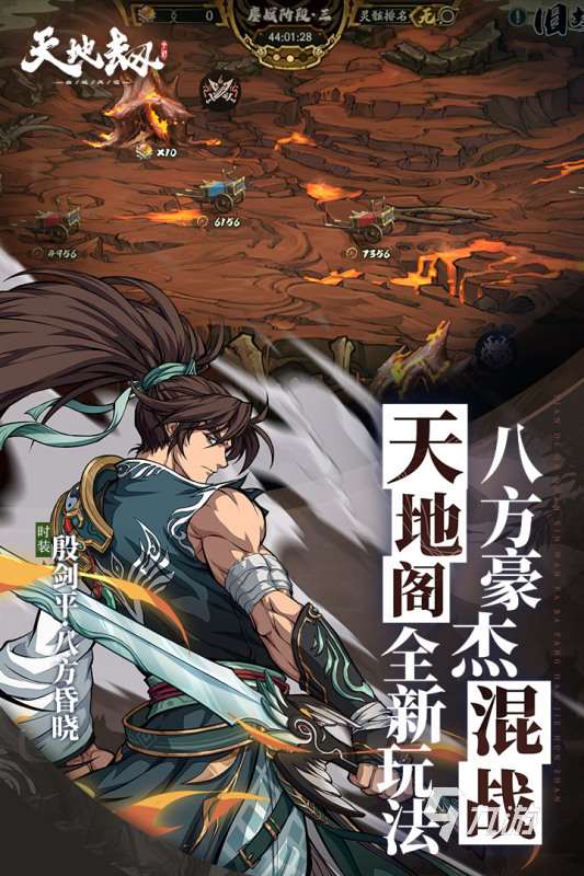 2020策略手游排行榜 免費的策略游戲有哪些