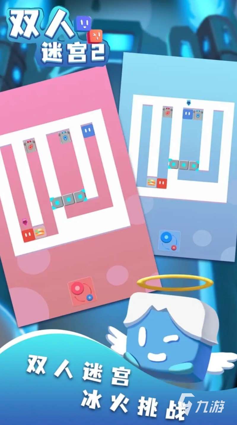 热门的8岁亲子游戏有哪些好玩的 2025有趣的亲子游戏排行榜