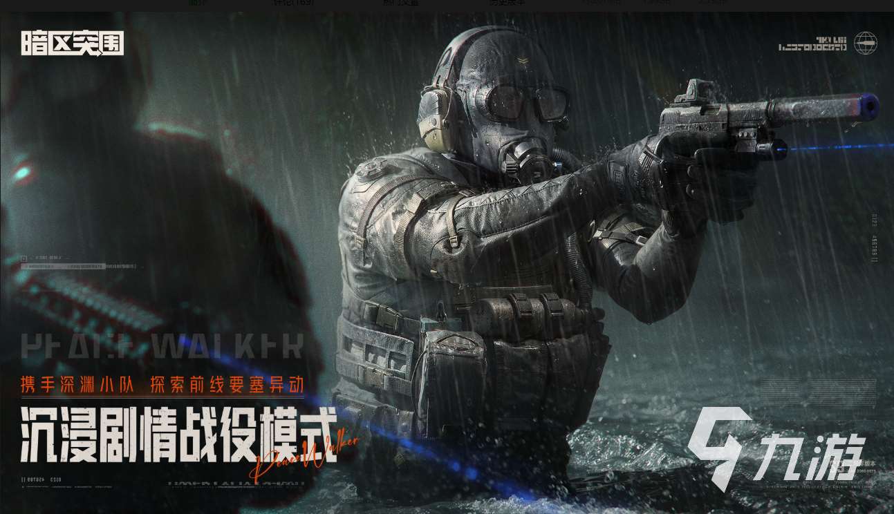 經典的fps射擊游戲推薦 2025有趣的射擊游戲有沒有