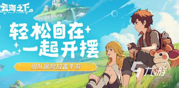 必玩的人气3d网游排行2025 优质的3d网游下载介绍