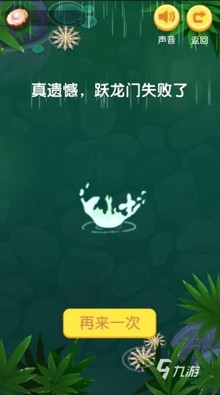 好玩的食人鱼游戏大全 2025经典的食人鱼游戏有哪些