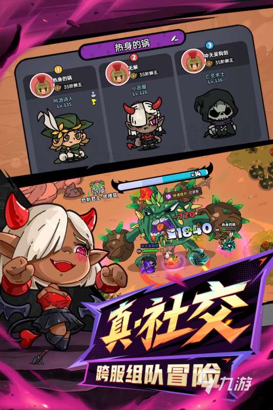 畫面好打擊感強(qiáng)的手游有哪些 2025畫面好的打擊游戲推薦