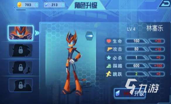 热门的无敌游戏合集 2025盘点角色能无敌的手游大全