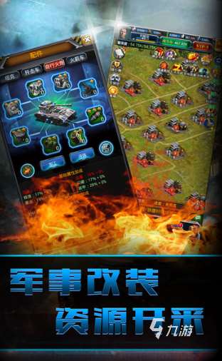 目前比较靠谱的二战手游介绍2025 必玩的二战手游汇总