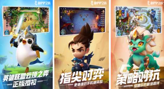 游戏排行榜2022最火游戏手游经典的游戏排行榜