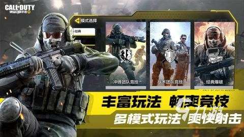 经典的天美游戏有哪些 2025受欢迎的天美游戏榜单