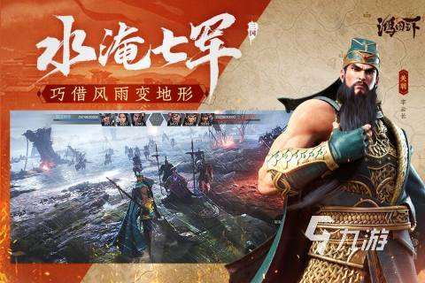 2020策略手游排行榜 免費的策略游戲有哪些