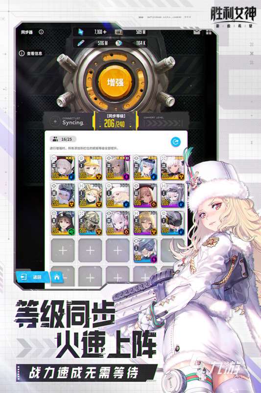 畫面好打擊感強(qiáng)的手游有哪些 2025畫面好的打擊游戲推薦