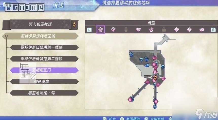 異度之刃2怨念的赤核在哪