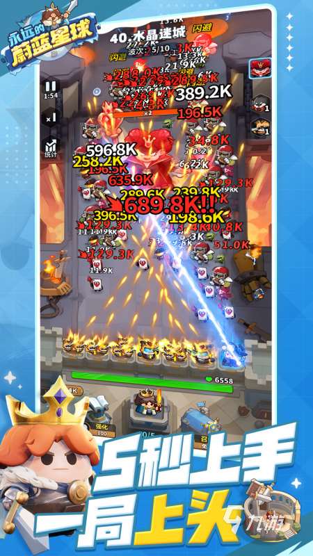 比较好玩的新网游在哪里 高人气新网游合集2025