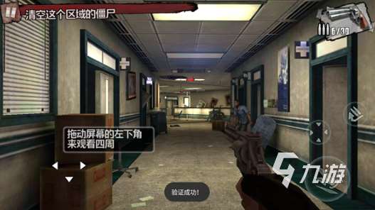 一起打僵尸的手机游戏有哪些 2025必玩的打僵尸手游盘点