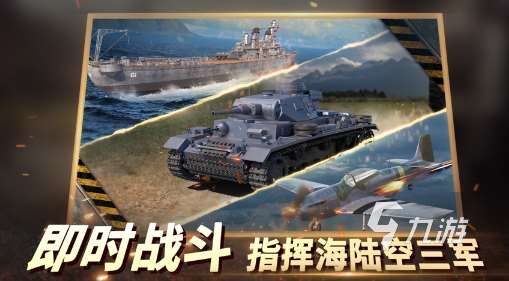 经典的二战前线士兵游戏下载 2025必玩的二战前线手游盘点