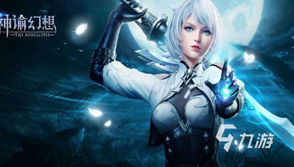 必玩的人气3d网游排行2025 优质的3d网游下载介绍