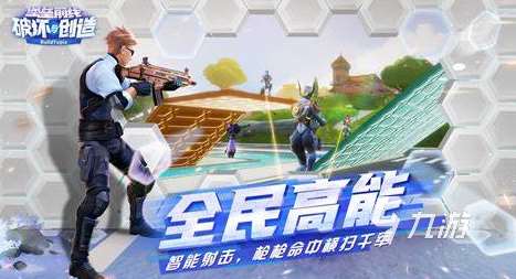 跟王牌戰(zhàn)爭(zhēng)一樣的手游介紹2025 和王牌戰(zhàn)爭(zhēng)同類型的手游一覽
