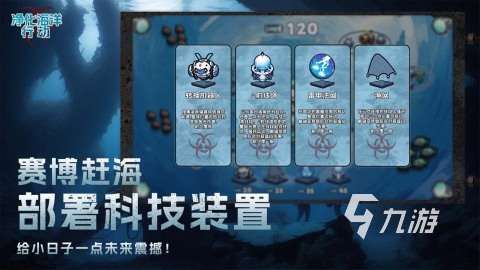 經典的大海游戲合集 2025不錯的大海游戲榜單