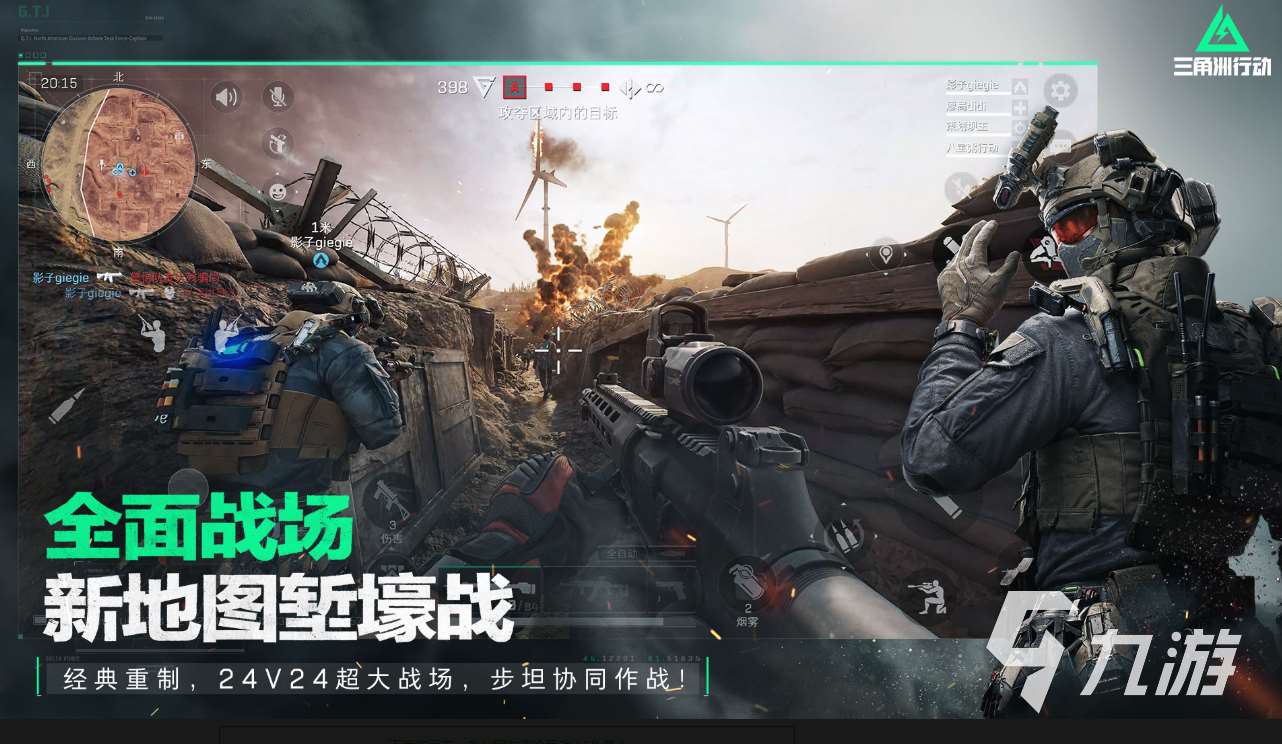 經典的fps射擊游戲推薦 2025有趣的射擊游戲有沒有