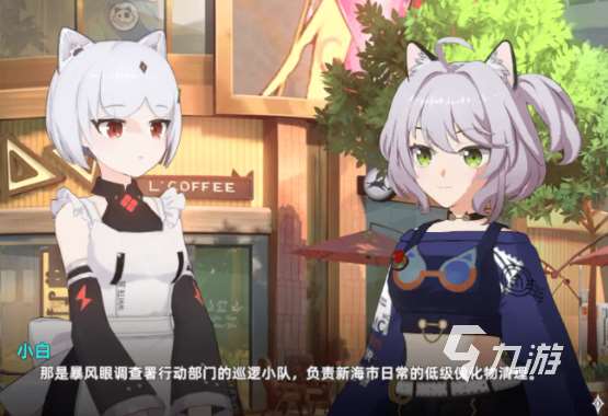 萌系的手游哪些值得玩2025 高质量的萌系手游介绍