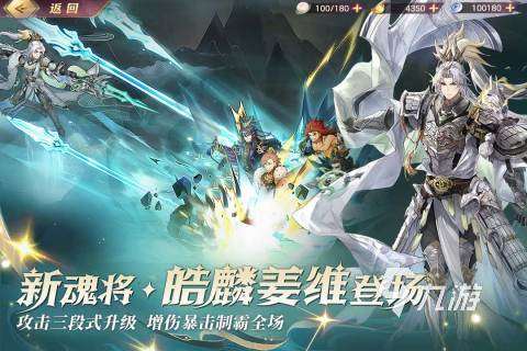 2020策略手游排行榜 免費的策略游戲有哪些