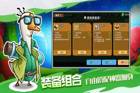 全世界最受歡迎的游戲什么名字2025 高熱度的手機游戲下載介紹