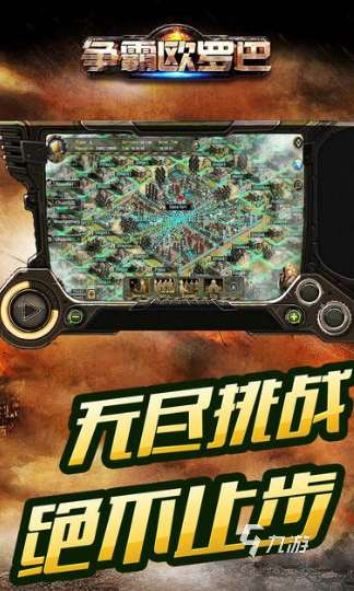 目前款关于二战的手游最火的游戏是什么2025 火爆的二战手游大全