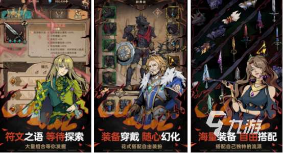 很刺激的大冒险游戏有哪些2025有趣的大冒险手游排名